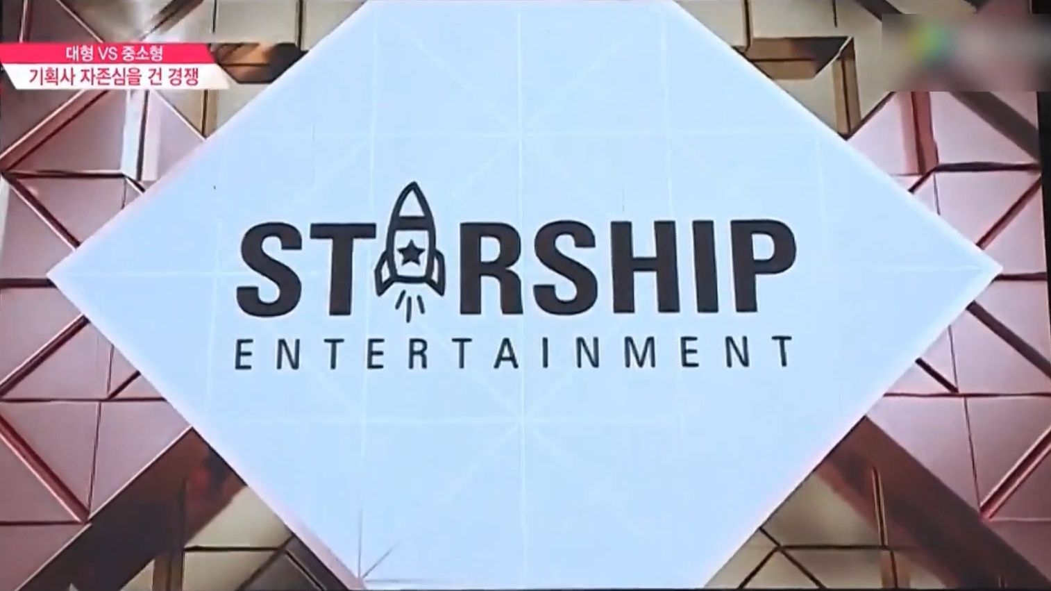 【101选秀:大公司代表着关注多吗?】starship、cube练习生俞延静等入场哔哩哔哩bilibili