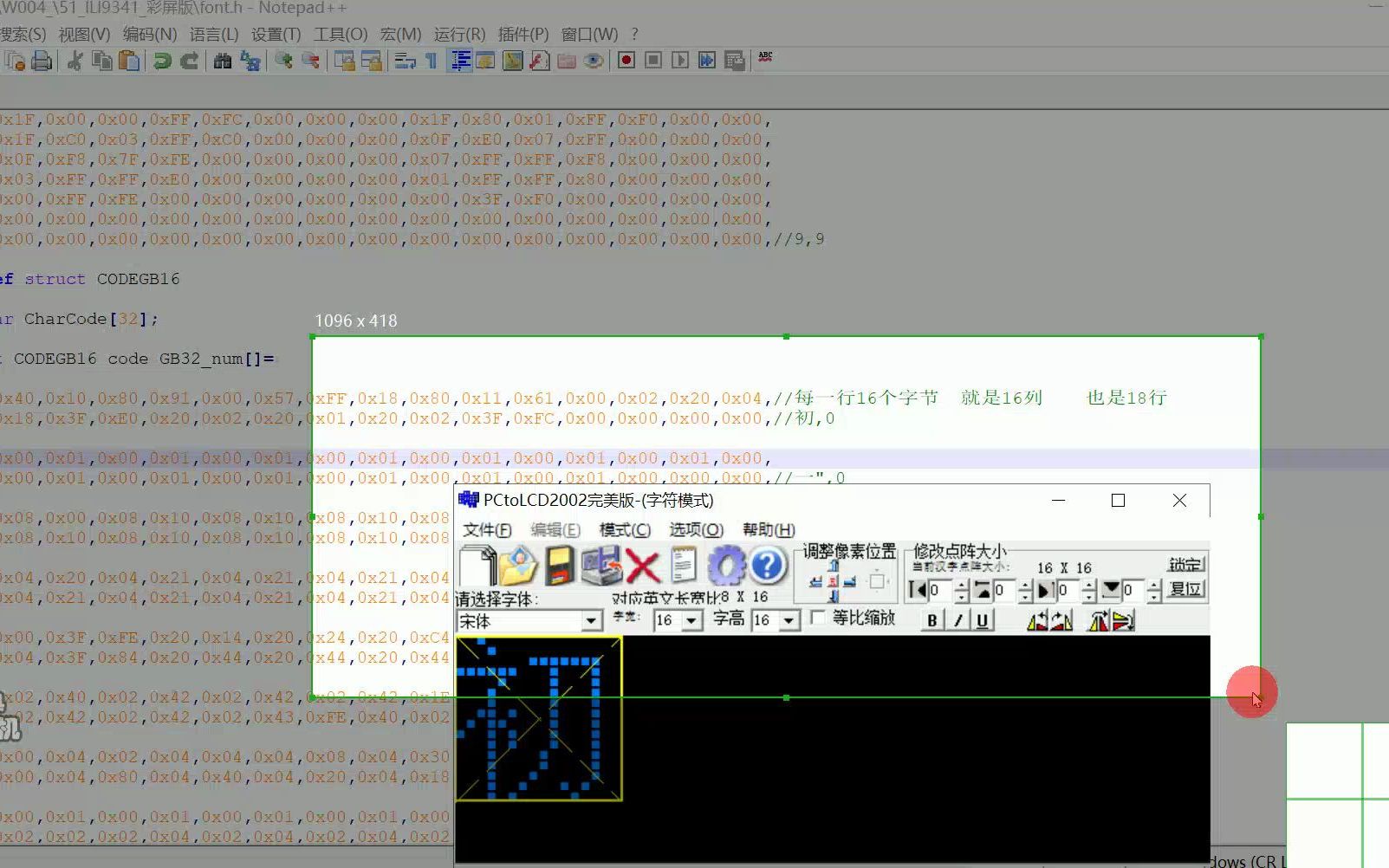 汉字内码怎么取?怕下回又忘了哔哩哔哩bilibili