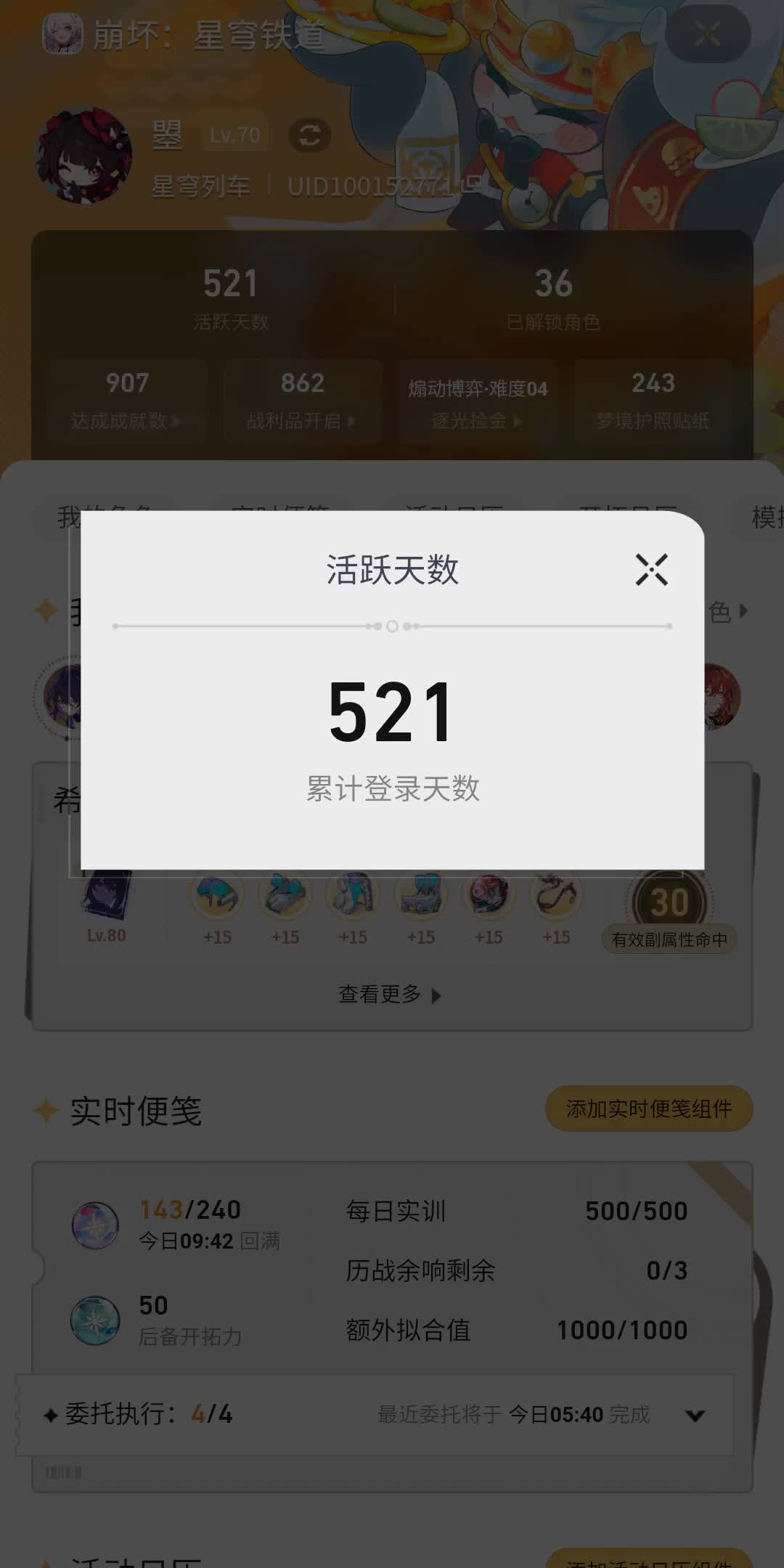 521手机游戏热门视频