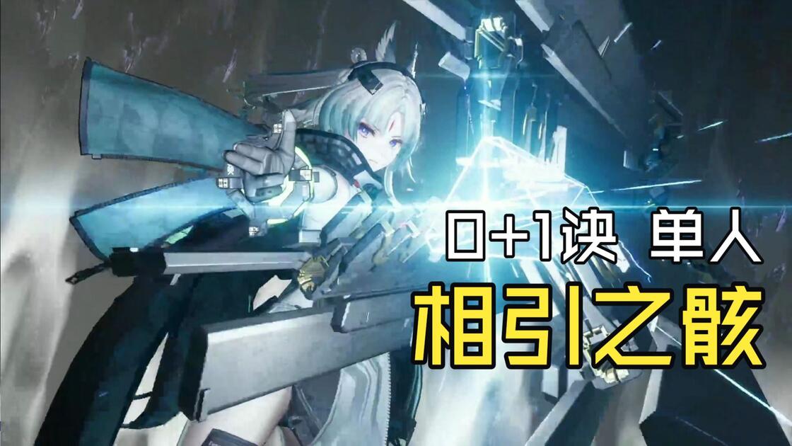 Ponm 【影拓丰碑第8期】简单好抄 01智诀单通相引之骸 深林呓语第三关_游戏热门视频