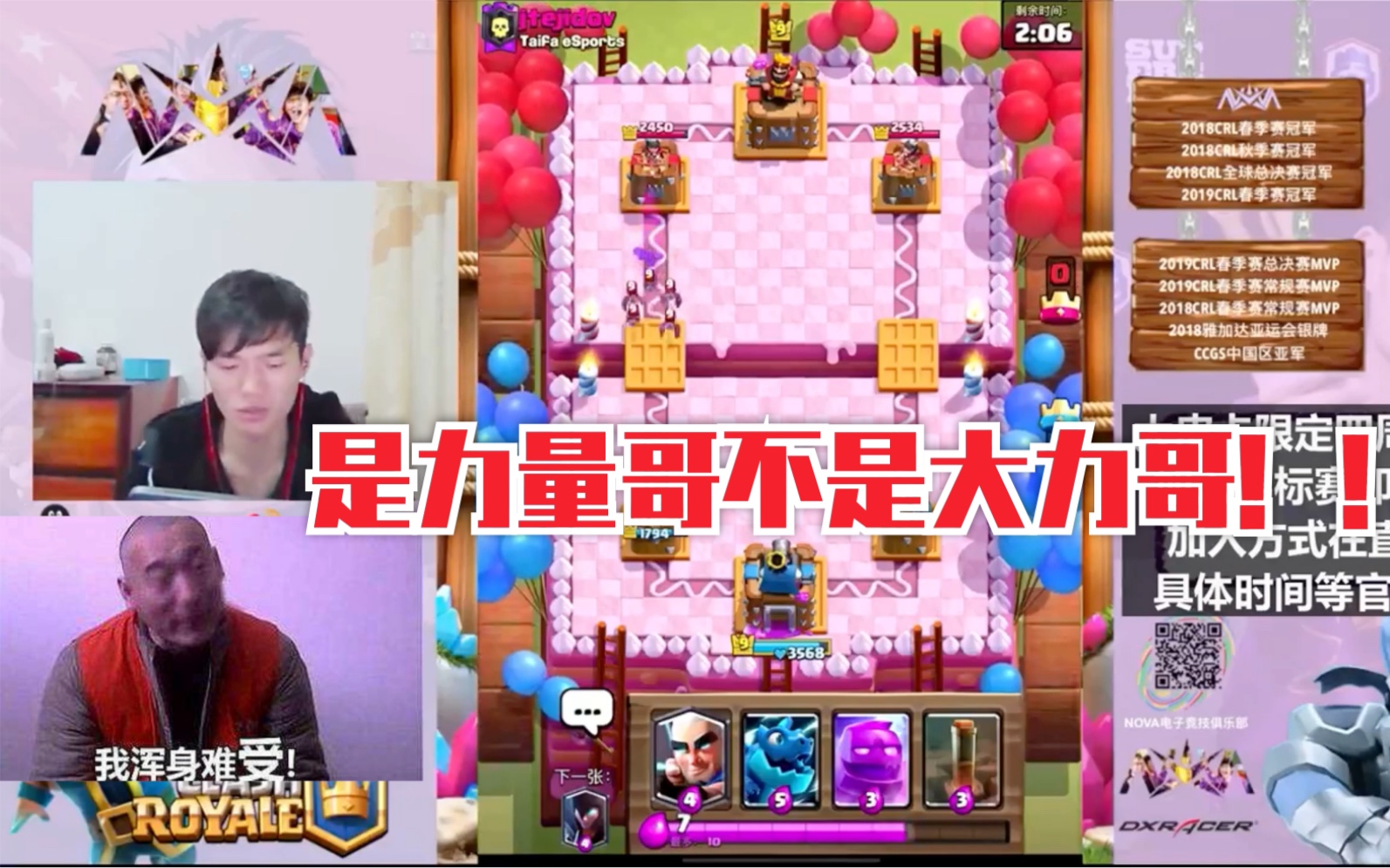 力量哥的骚话日常&一生之敌狂暴电车&漂亮的皮卡羊