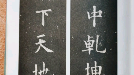 书中乾坤大,笔下天地宽