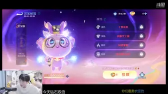 Download Video: Gemini初次使用王者万元宠物