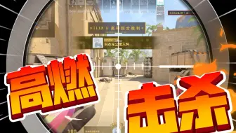 我在等AWP，你在等什么