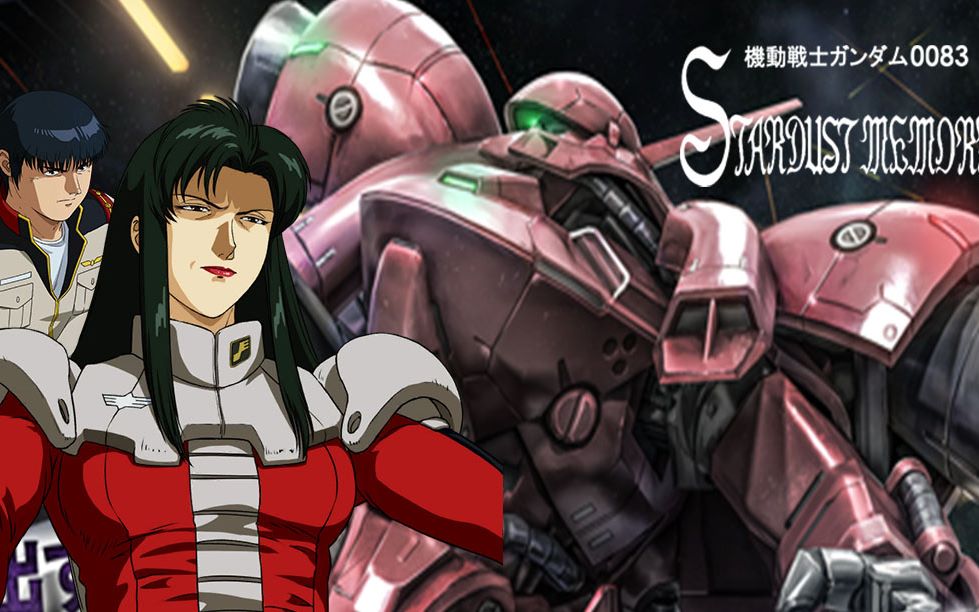 【gbo西玛阿姨】胡垃圾:要什么宇宙破鞋!我要和阿姨一起战斗!