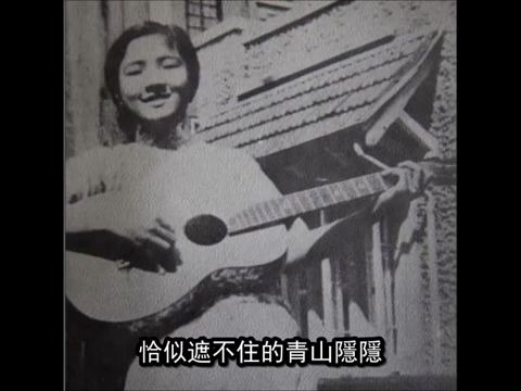 [图]周小燕演唱《红豆词》（1943年）