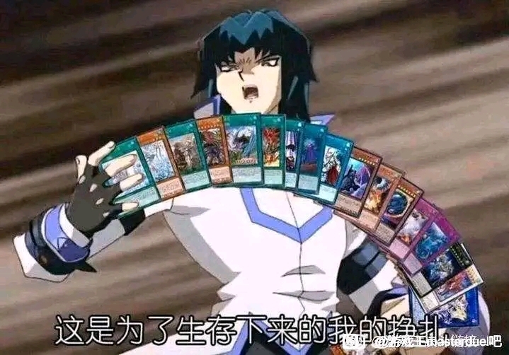 游戏王融合卡表情包图片