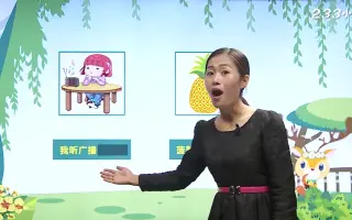 幼小衔接小学拼音学习视频讲（思路非常清晰）完整版及相关练习私聊小学语文数学英语奥数幼小衔接数学启蒙识字