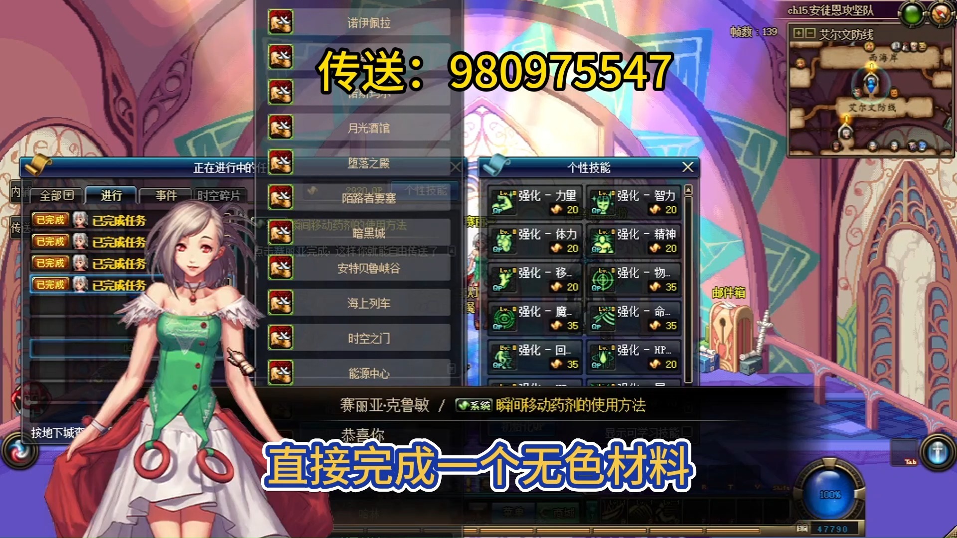 拒绝快餐服！dnf86版本打磨2年，绝不跑路，三月份已开放，DNF86怀旧公益，纯正的复古服，DNF90DNF100