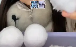 Скачать видео: 雪球、雪绵绵 挺喜欢这种哏啾哏啾的声音 ♥吃冰饭饭、手抓冰静姐