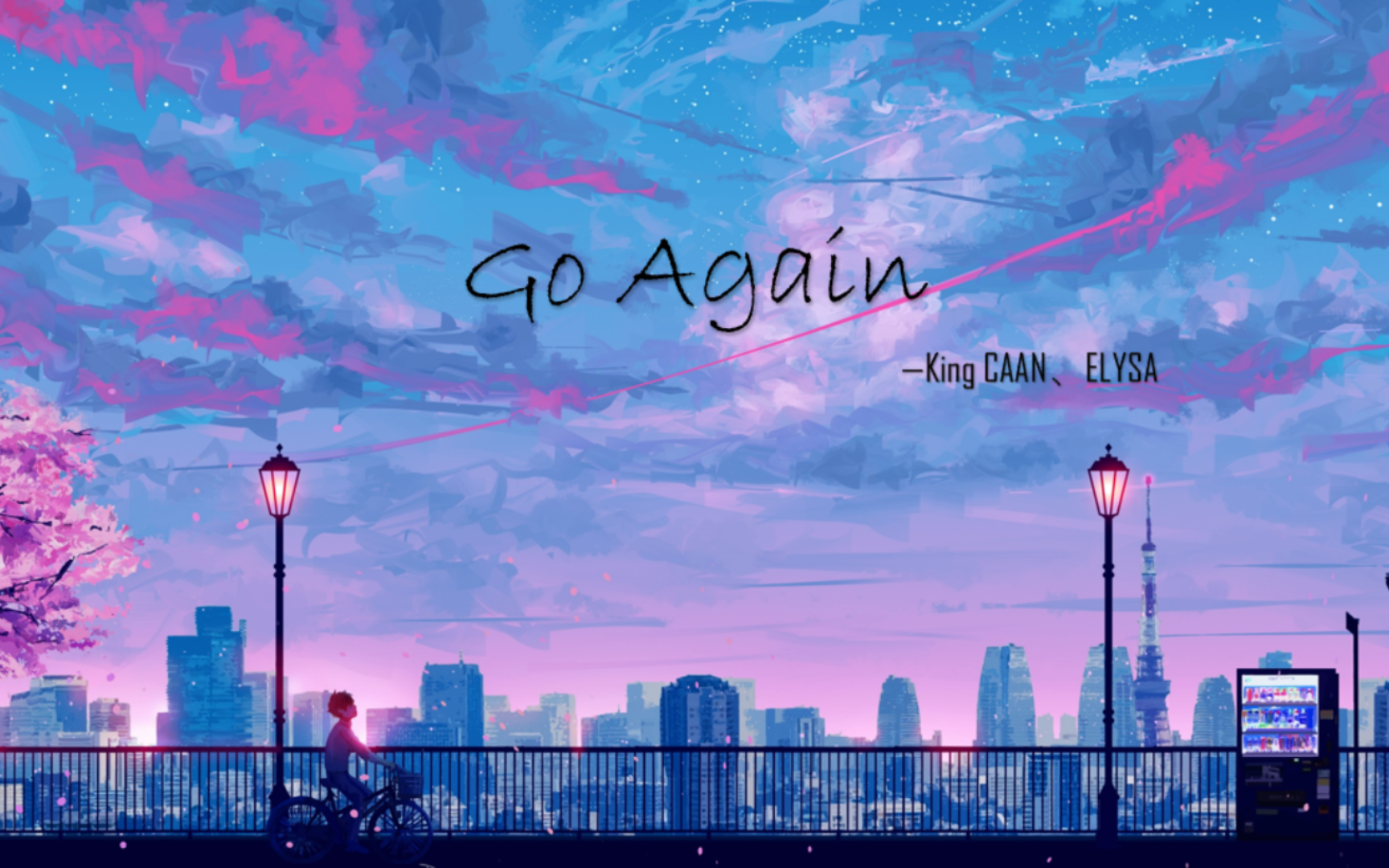 [图]“谁都无法阻止我”《Go Again》