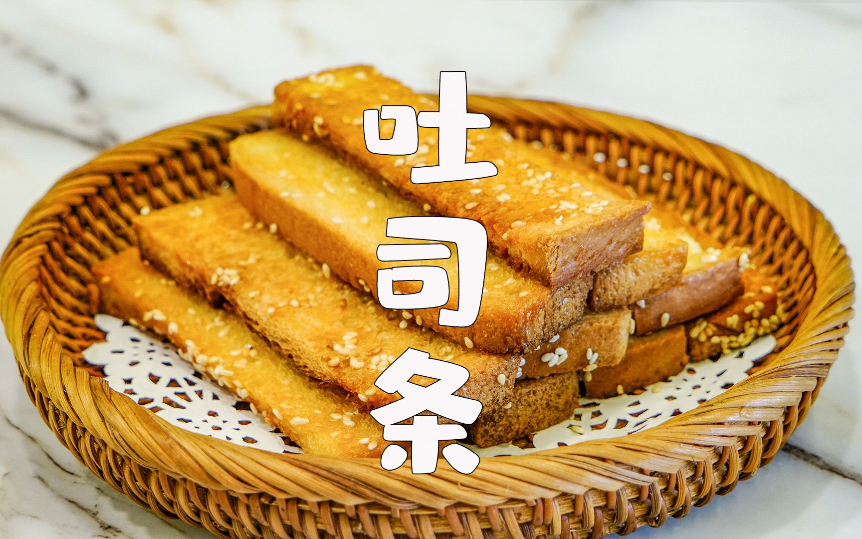 小孩子爱吃蜂蜜,做成小零食蜂蜜吐司条,又香又脆甜哔哩哔哩bilibili