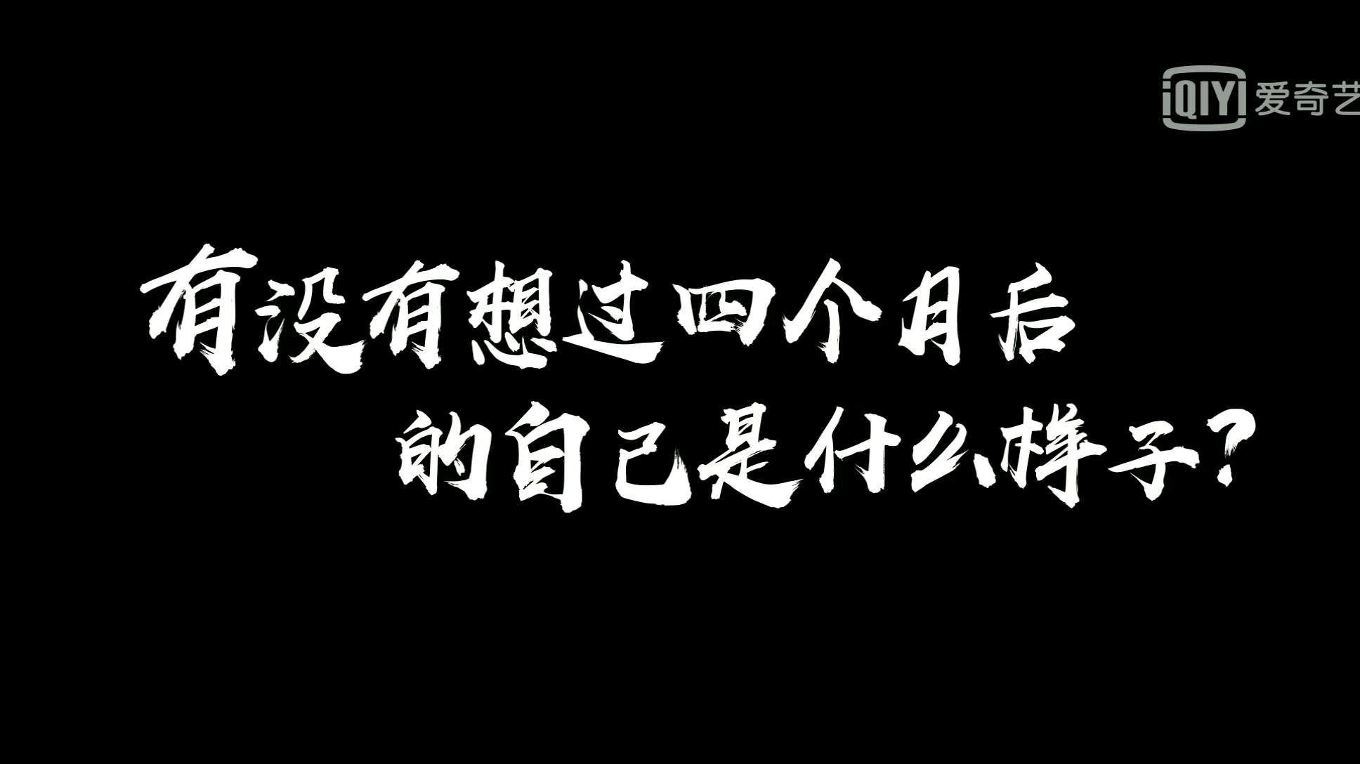 致20强 : 愿一路繁花相伴哔哩哔哩bilibili