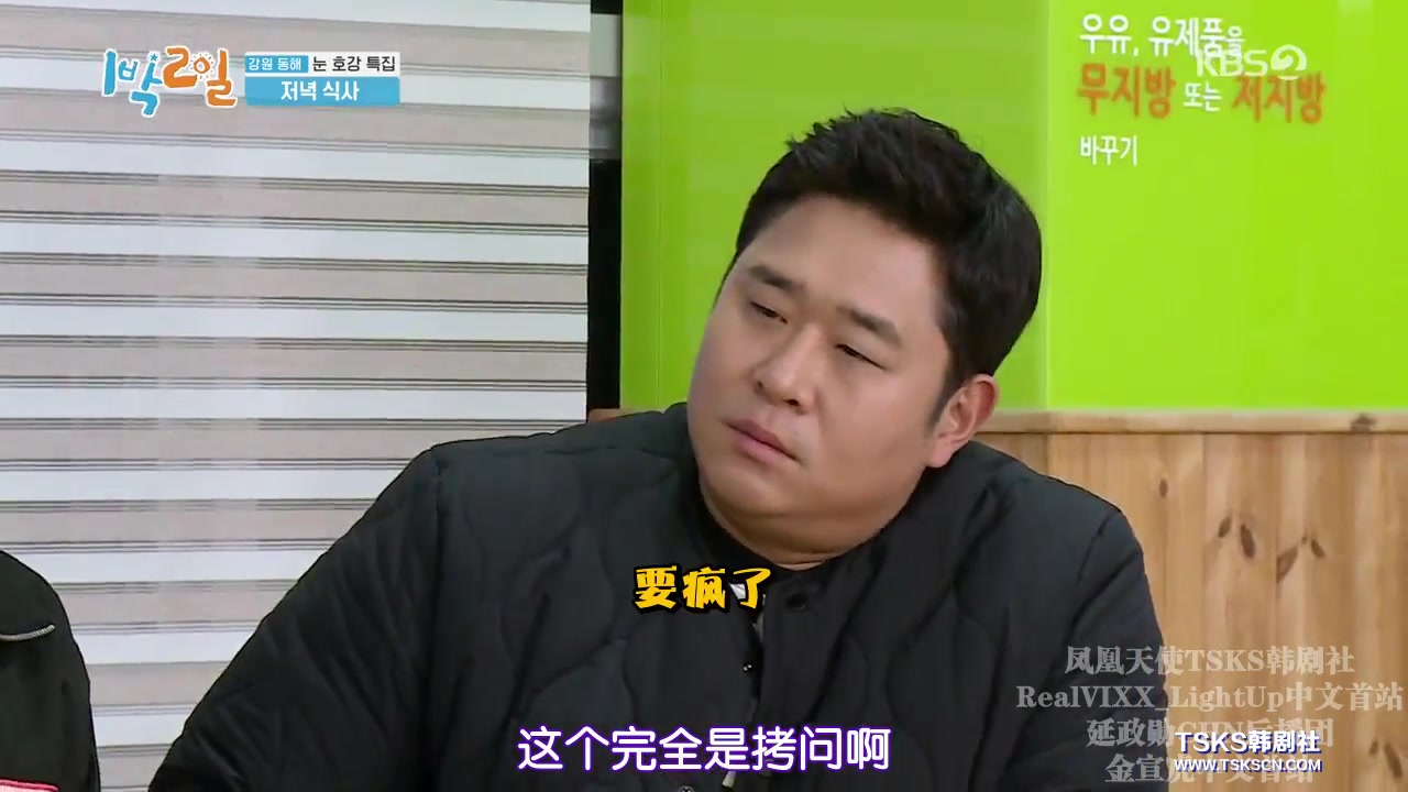 [tsks]两天一夜第四季.e14.200308.中字