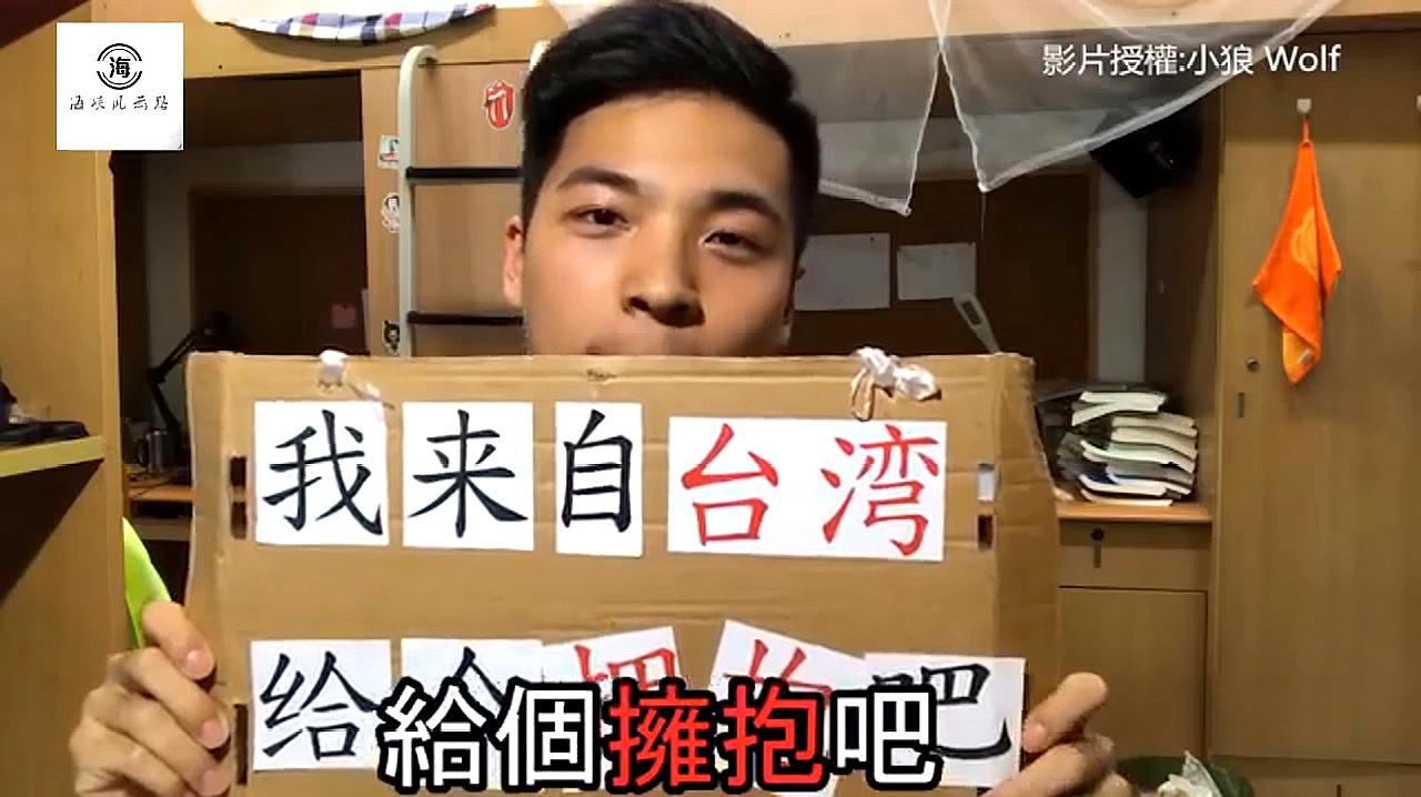 台湾人在大陆街头实测「我来自台湾」结局有点小意外_哔哩哔哩_bili