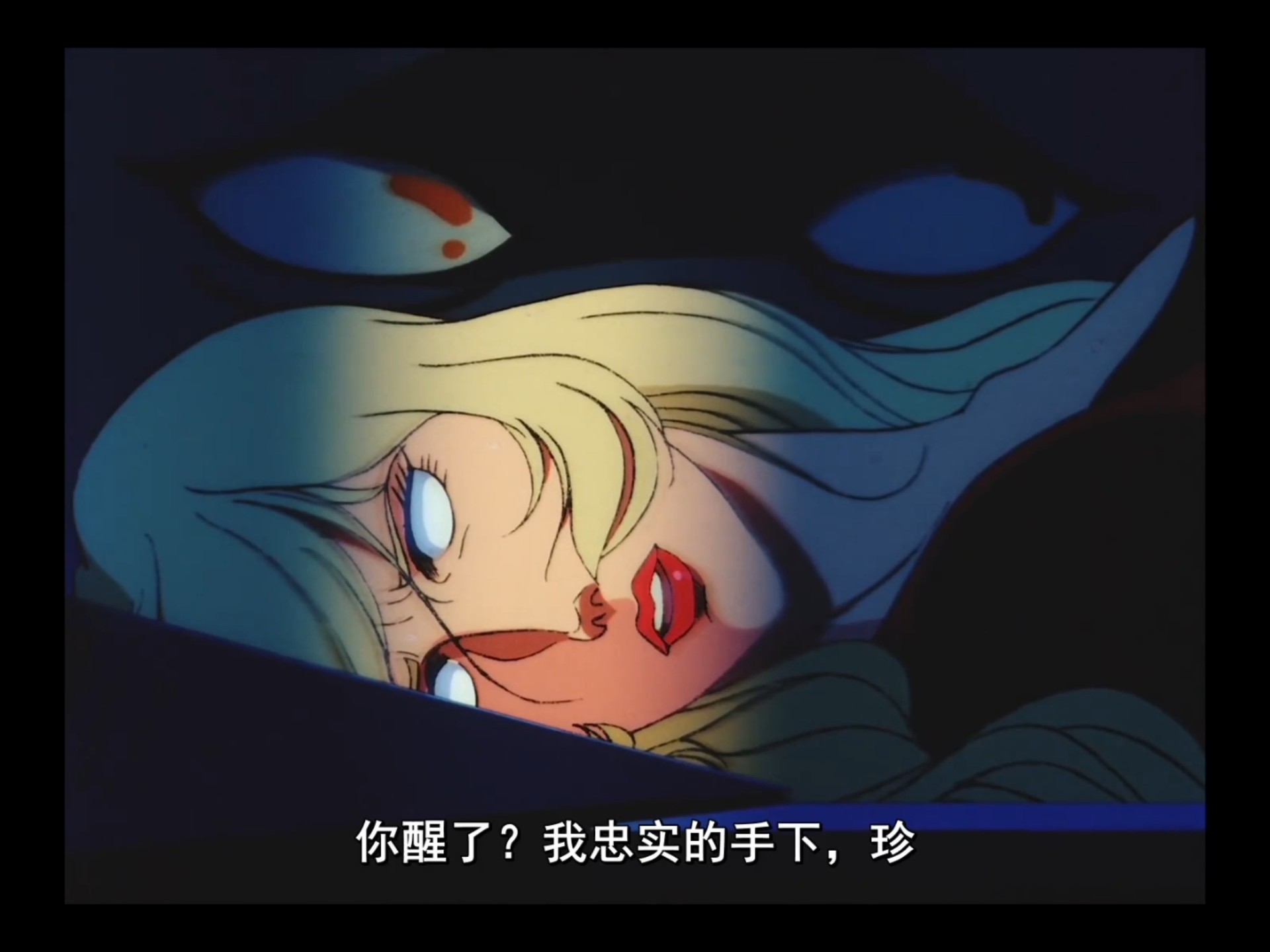 日本动漫美女被反派恶魔催眠控制傀儡