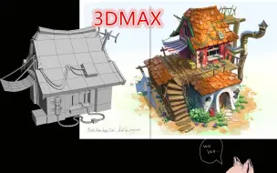 Download Video: 【3DMAX新手教程】场景制作0基础学习《收藏》