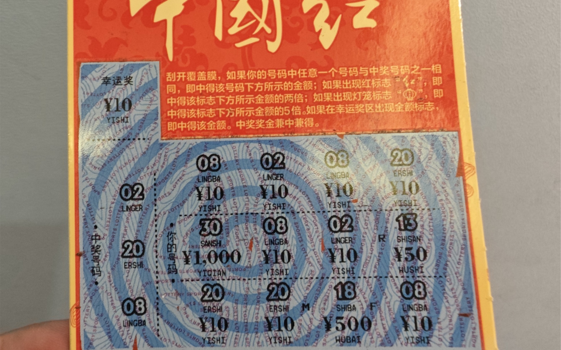 【情侣日常】论被对象抓回去刮彩票结果中大奖这件事()