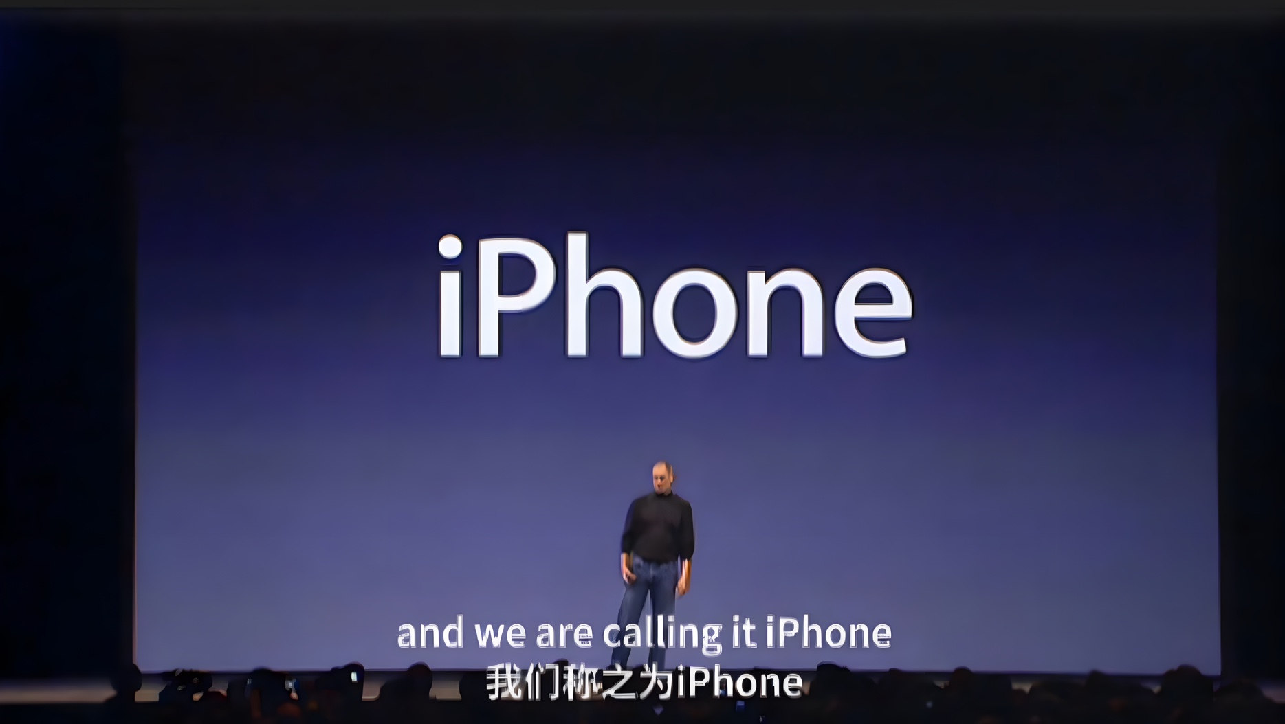 [图]2007年MacWorld乔布斯发布初代iPhone，从此改变了世界对智能手机的认知。