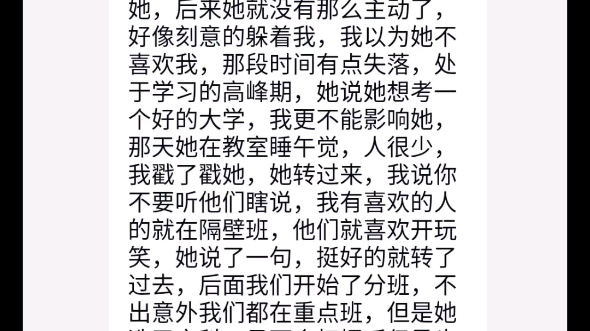 [图]我喜欢你所有人都知道，只有你不知道，你眼里有我，再小对于我而言都是焦点，你心里无我，再大对于我而言也不过是海市蜃楼。