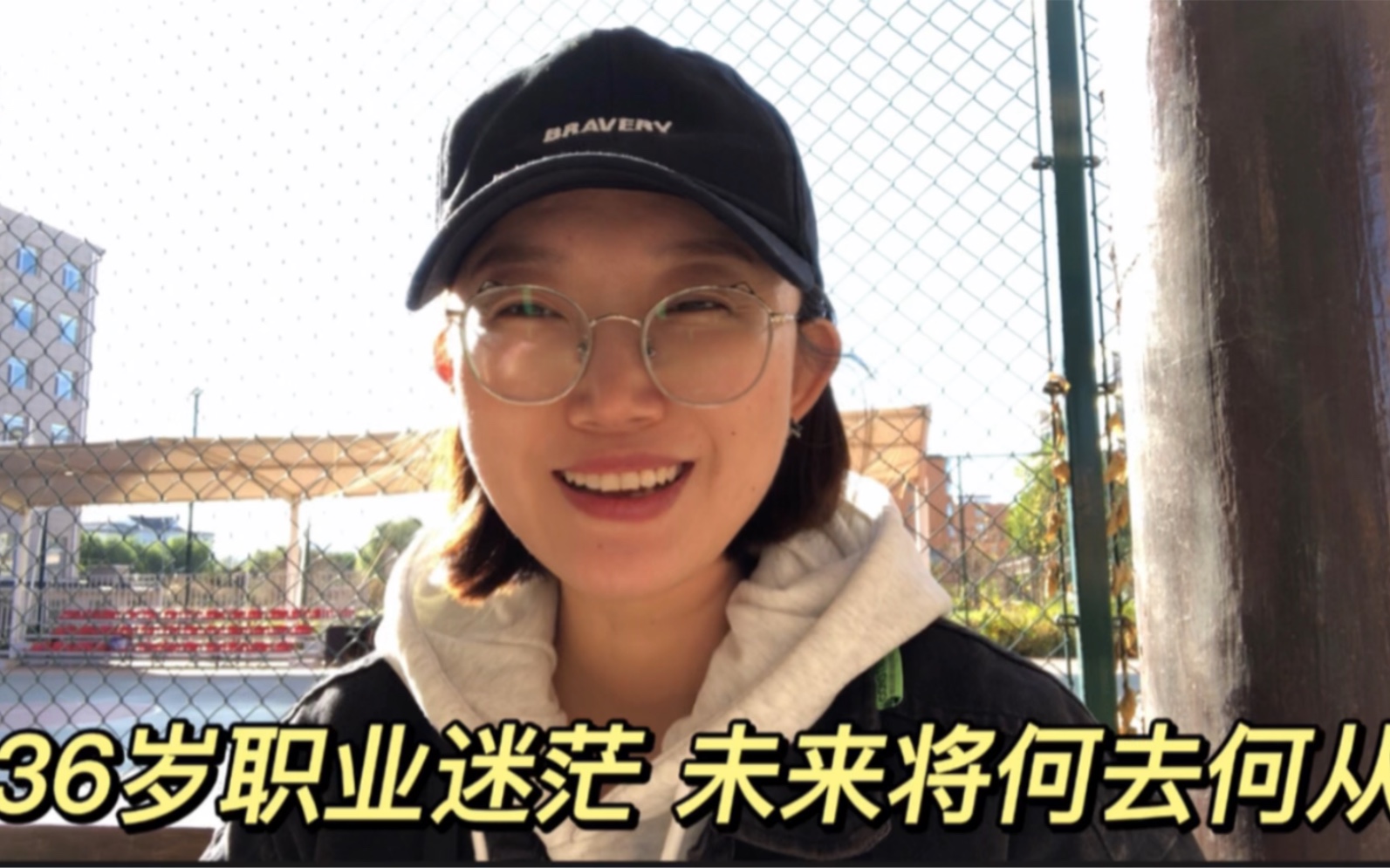 [图]36岁大龄女职业迷茫何去何从，转行晚吗？改行干点啥好？