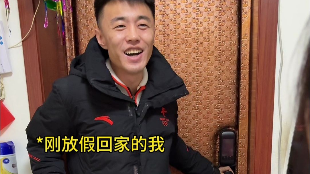 刚放假的我vs三天后