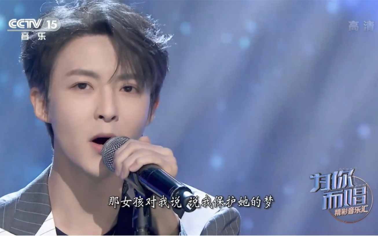 管栎 | 一首那女孩对我说 听到泪目