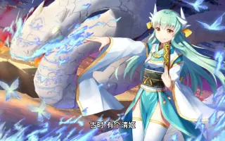 道成寺钟 搜索结果 哔哩哔哩 Bilibili