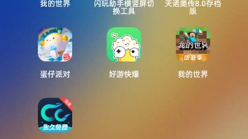 天诺奥传8.0存档 私信后发,不用三连关注哔哩哔哩bilibili