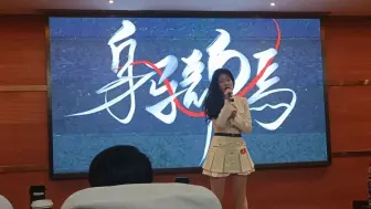 Tải video: 身骑白马 浙江师范大学化材院十佳歌手