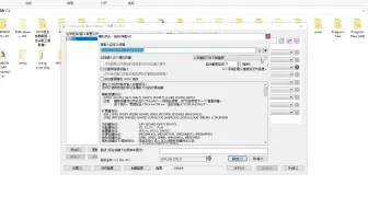 使用X-Mouse Button Control可以进行快速复制