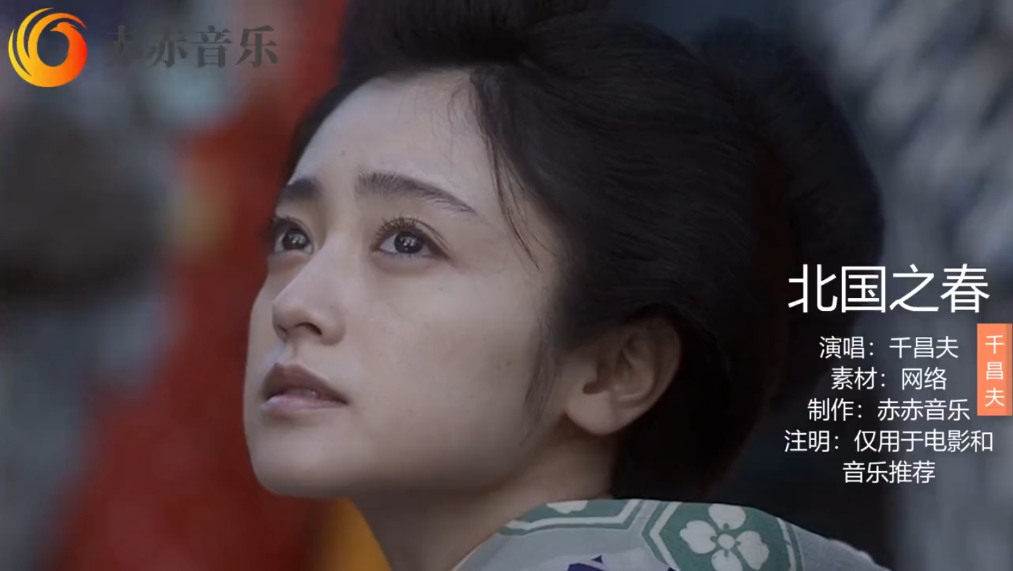 日本歌手千昌夫《北国之春》,无数人翻唱,至今无法超越的经典!