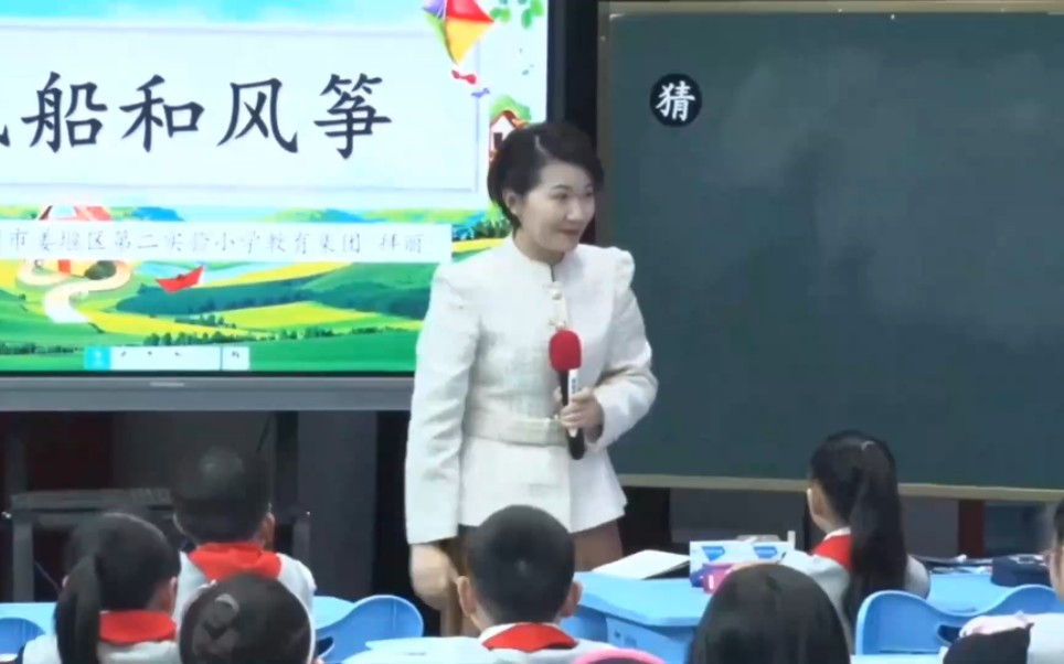 [图]备课:二上《纸船和风筝》观摩课(2023江苏省第23届青年教师小学语文课堂教学观摩暨优课评选活动)(有逐字稿+教学设计+课件)