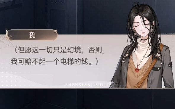 【阿聿线2-3《泊岸(生死关头还想到了要不要赔钱,不愧是我)