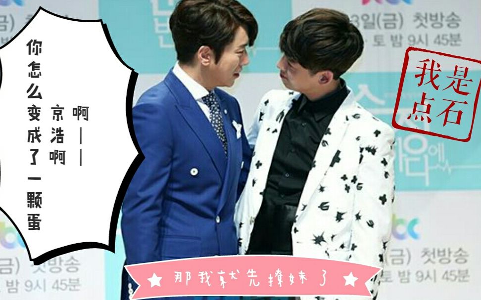 鸡龙仙女传尹贤敏文彩元救救教授吧多年后的一顿荷叶包饭使得他丧失了