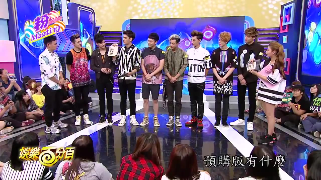 spexial20150930娱乐百分百spexial粉meeting