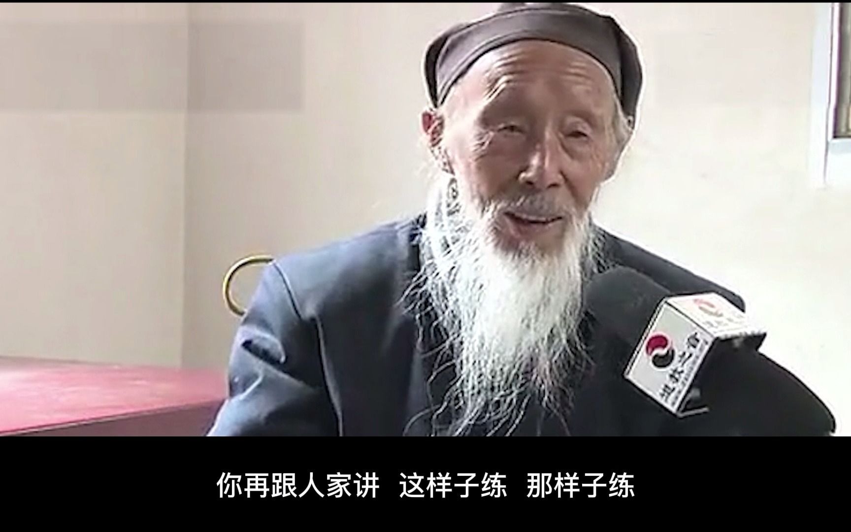 [图]张至顺道长教您辨别真正的道医