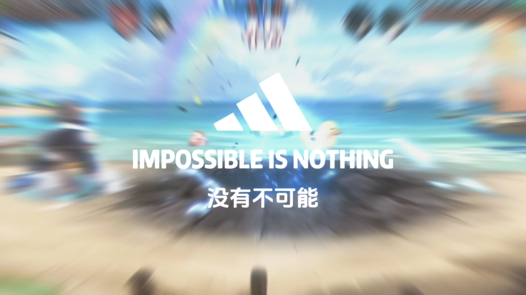 IMPOSSIBLE IS NOTHING (没有不可能)哔哩哔哩bilibili