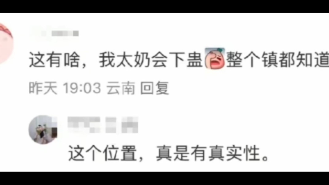 [图]每个人的祖上都有一些传奇的故事……