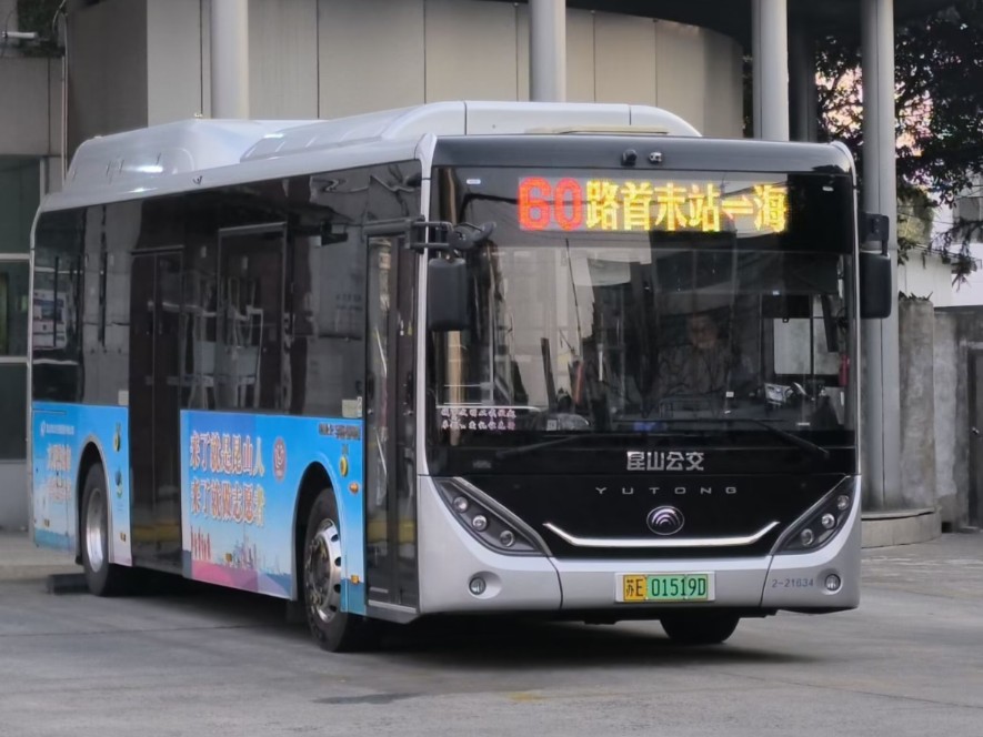 【改线纪念】昆山公交60路(环庆路首末站→海关)pov实录,全程约60分钟