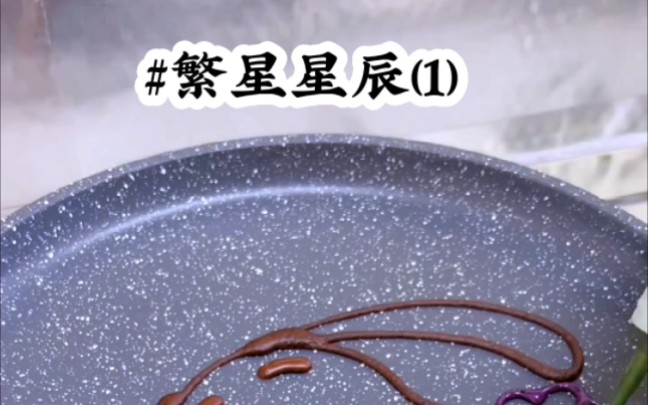 书名《繁星星辰》.超级虐心的小说推荐.哔哩哔哩bilibili