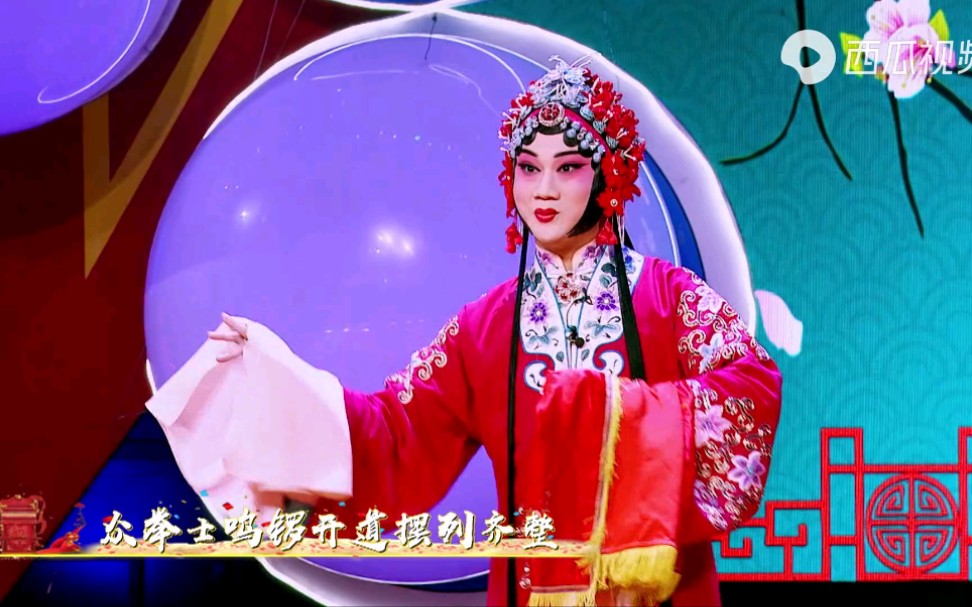 【豫剧】《抬花轿》河北邯郸东风剧团 韩鹏飞