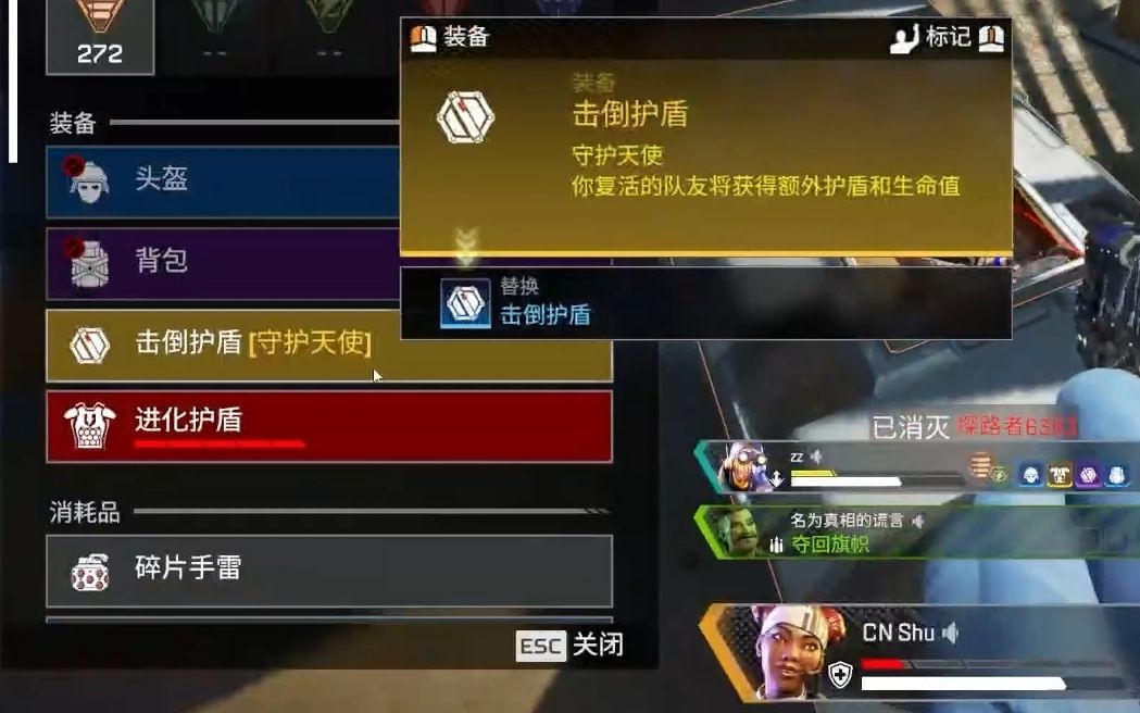 【apex】命脉加敌人送的金盾,快乐就是如此简单