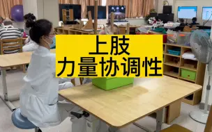 脊髓损伤上肢力量训练