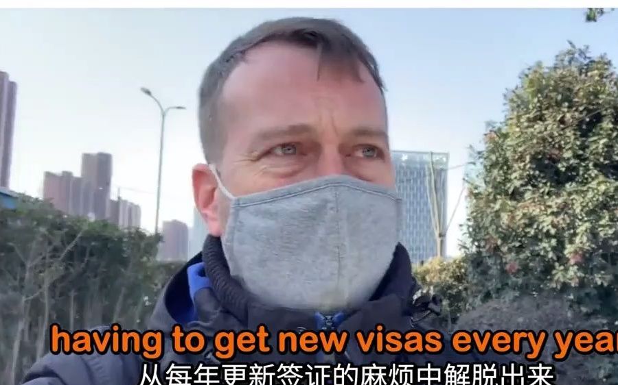 麦克老师获得中国绿卡油管发视频外国网友中国绿卡太难申请了