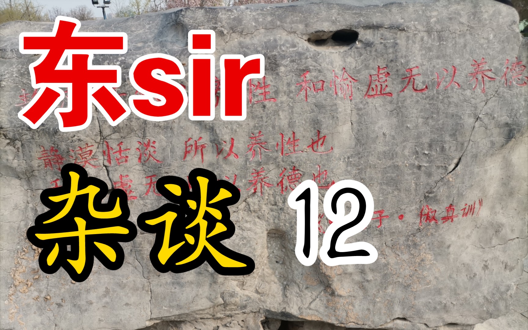 助农与农民定价权:农民种枣,农民定价格,市场来检验,他人无权干涉哔哩哔哩bilibili