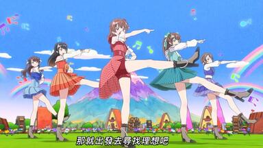 4K Realize!by i☆Ris 12th Anniversary Live -初☆アリーナMM (マジ