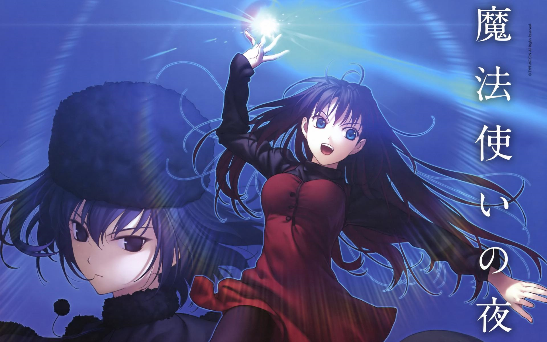 魔法使之夜全章节剧情全13章番外篇