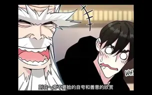 Download Video: 《天魔导师》第1-48话 悲惨之人获得异世魔尊的教导，成为绝顶高手！#热血 #冒险 #战斗 #复仇