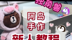 拼豆 Up猪手把手教你如何做绿羽毛 哔哩哔哩 つロ干杯 Bilibili